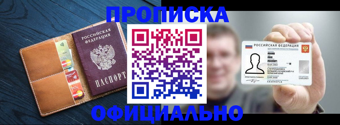 временная регистрация собственник в Тетюшах