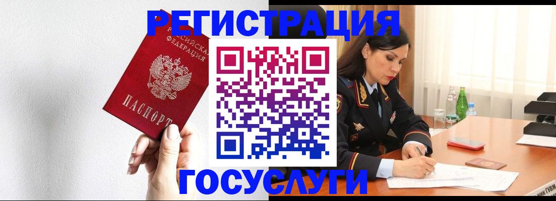 прописка для военкомата в Тетюшах