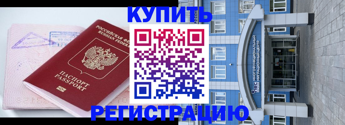 регистрация в Тетюшах